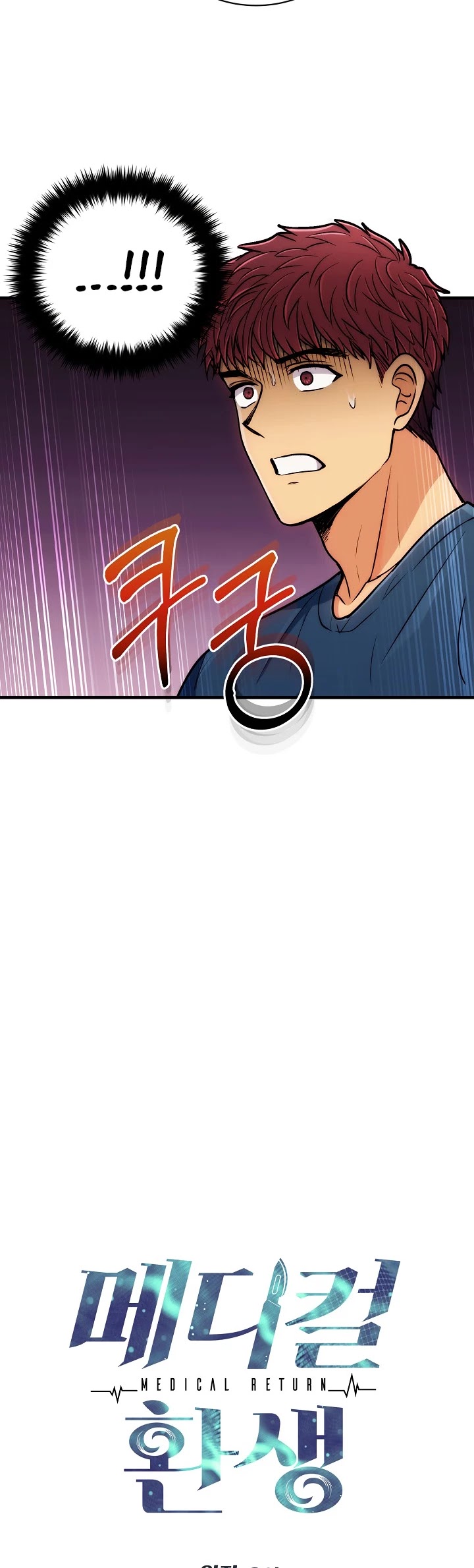 Medical Return Chapter 73 page 3 - Chapter 73