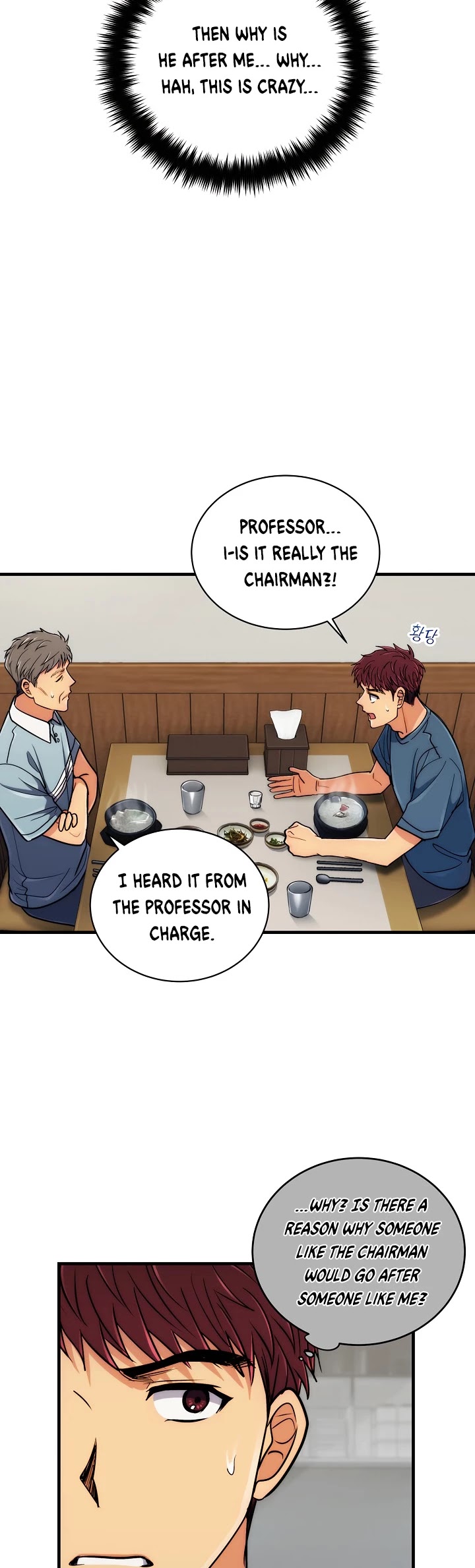 Medical Return Chapter 73 page 5 - Chapter 73