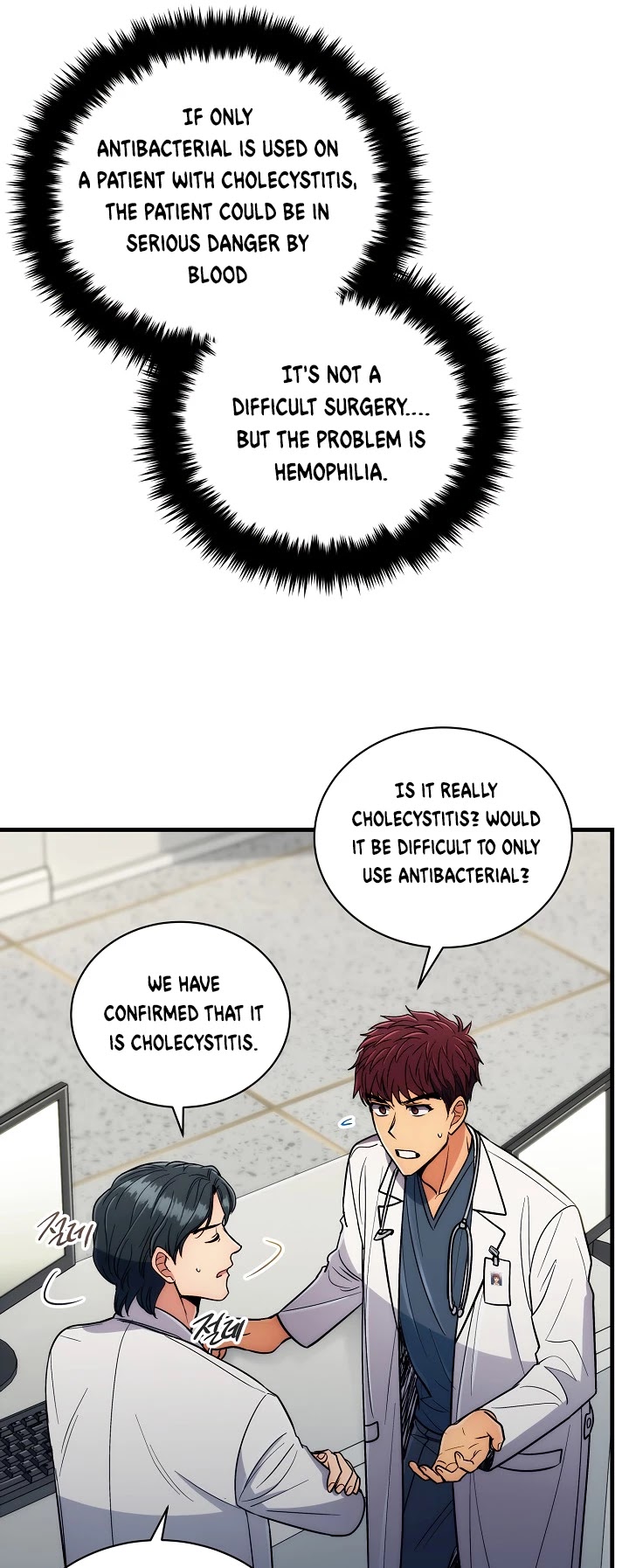 Medical Return Chapter 81 page 27 - Chapter 81