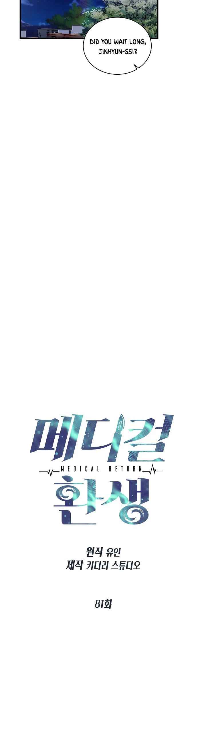 Medical Return Chapter 81 page 4 - Chapter 81