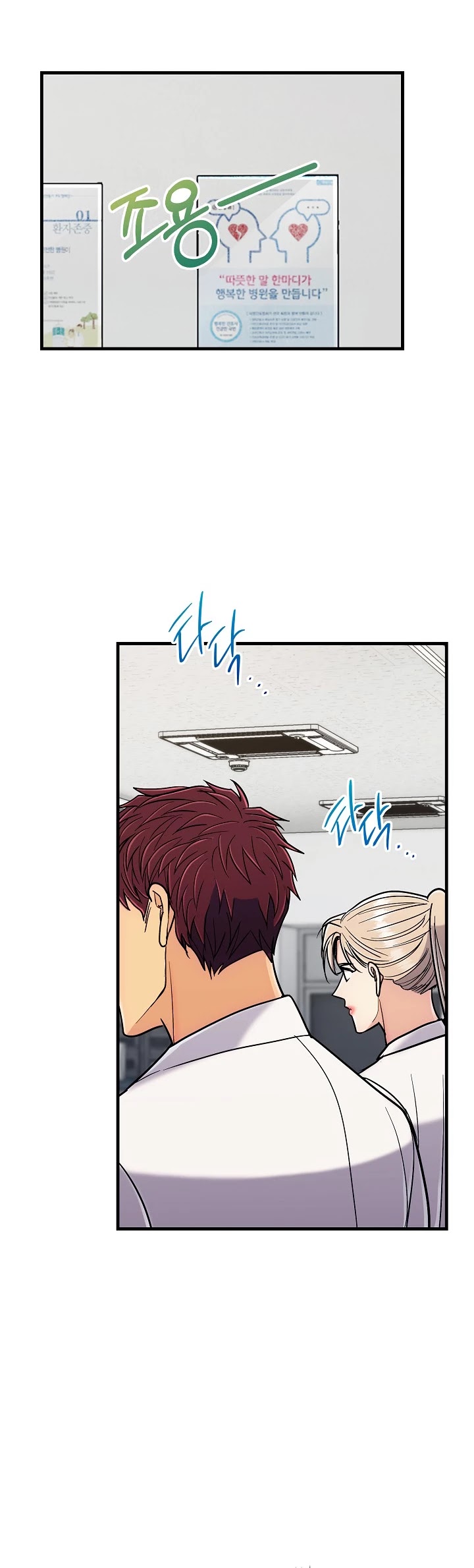 Medical Return Chapter 82 page 25 - Chapter 82