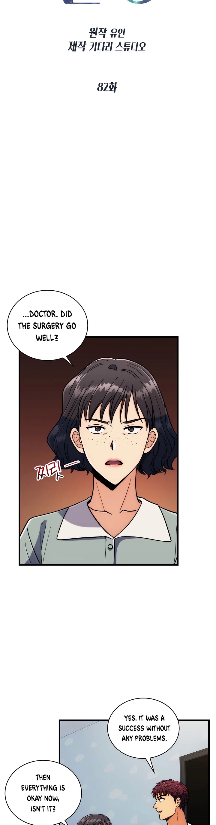 Medical Return Chapter 82 page 4 - Chapter 82
