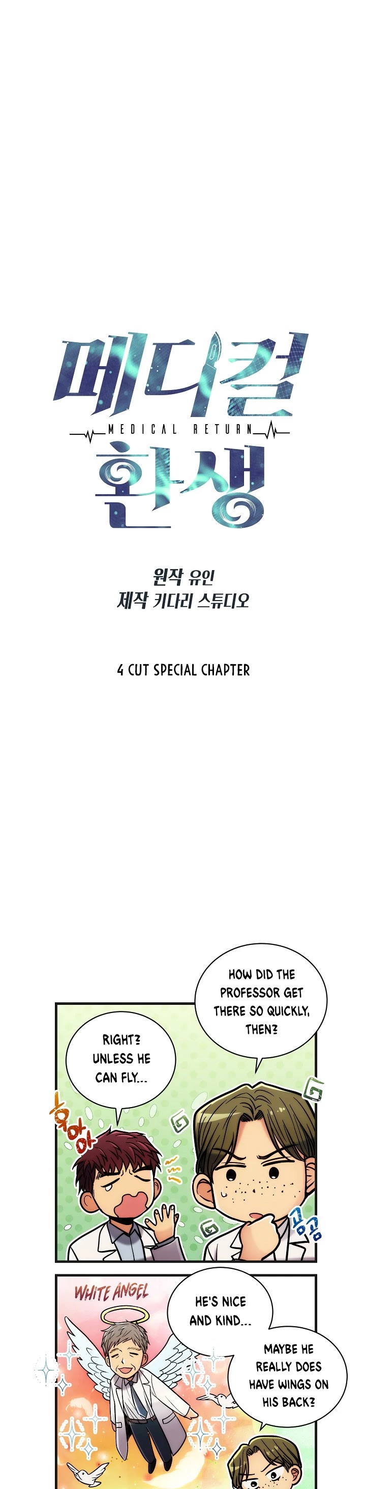 Medical Return Chapter 86.5 page 2 - Chapter 86.5: 4 cut special chapter