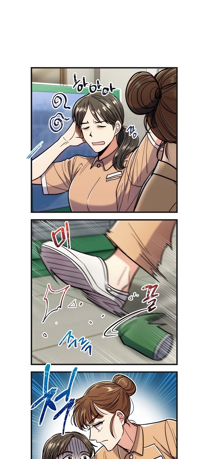 Medical Return Chapter 86.5 page 9 - Chapter 86.5: 4 cut special chapter