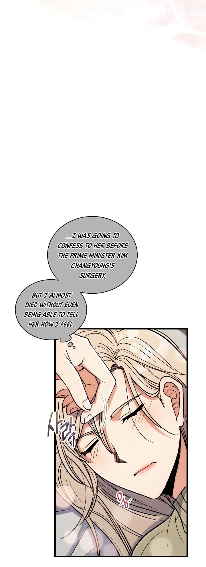 Medical Return Chapter 87 page 39 - Chapter 87