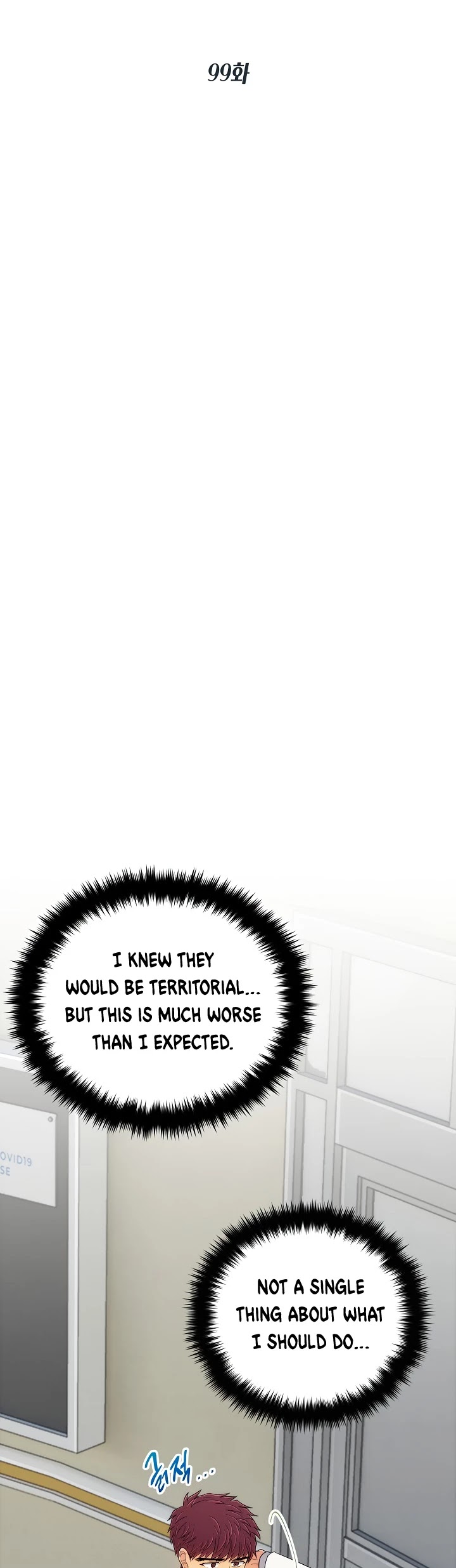 Medical Return Chapter 99 page 6 - Chapter 99