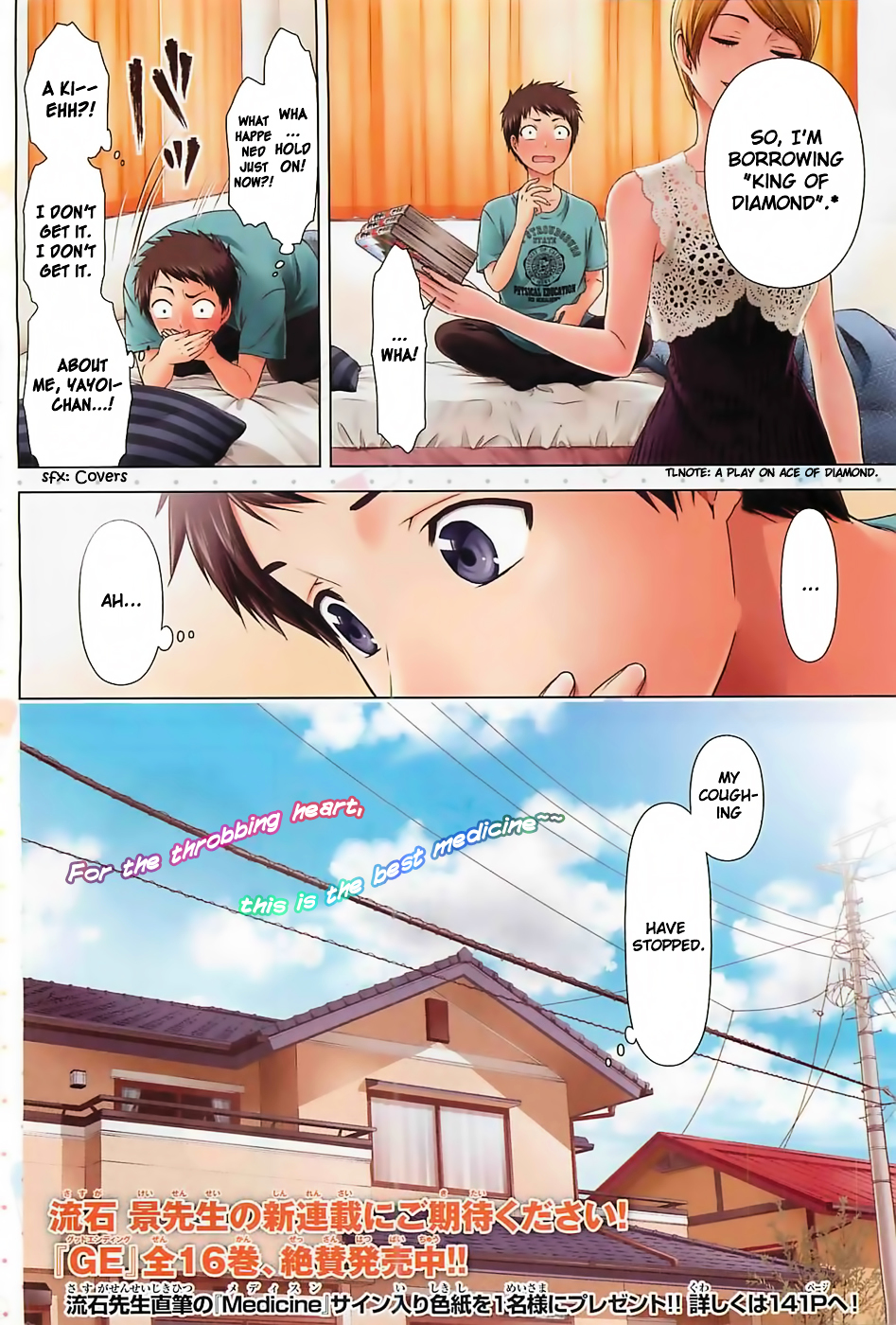 Medicine Chapter 0 page 10 - Chapter 0 : [Oneshot]