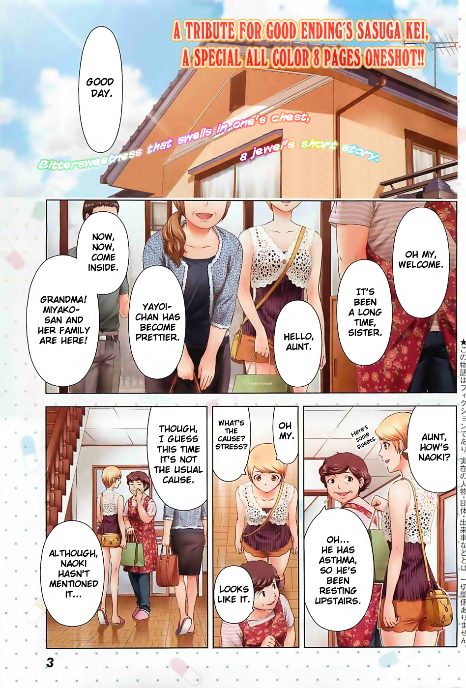 Medicine Chapter 0 page 3 - Chapter 0 : [Oneshot]