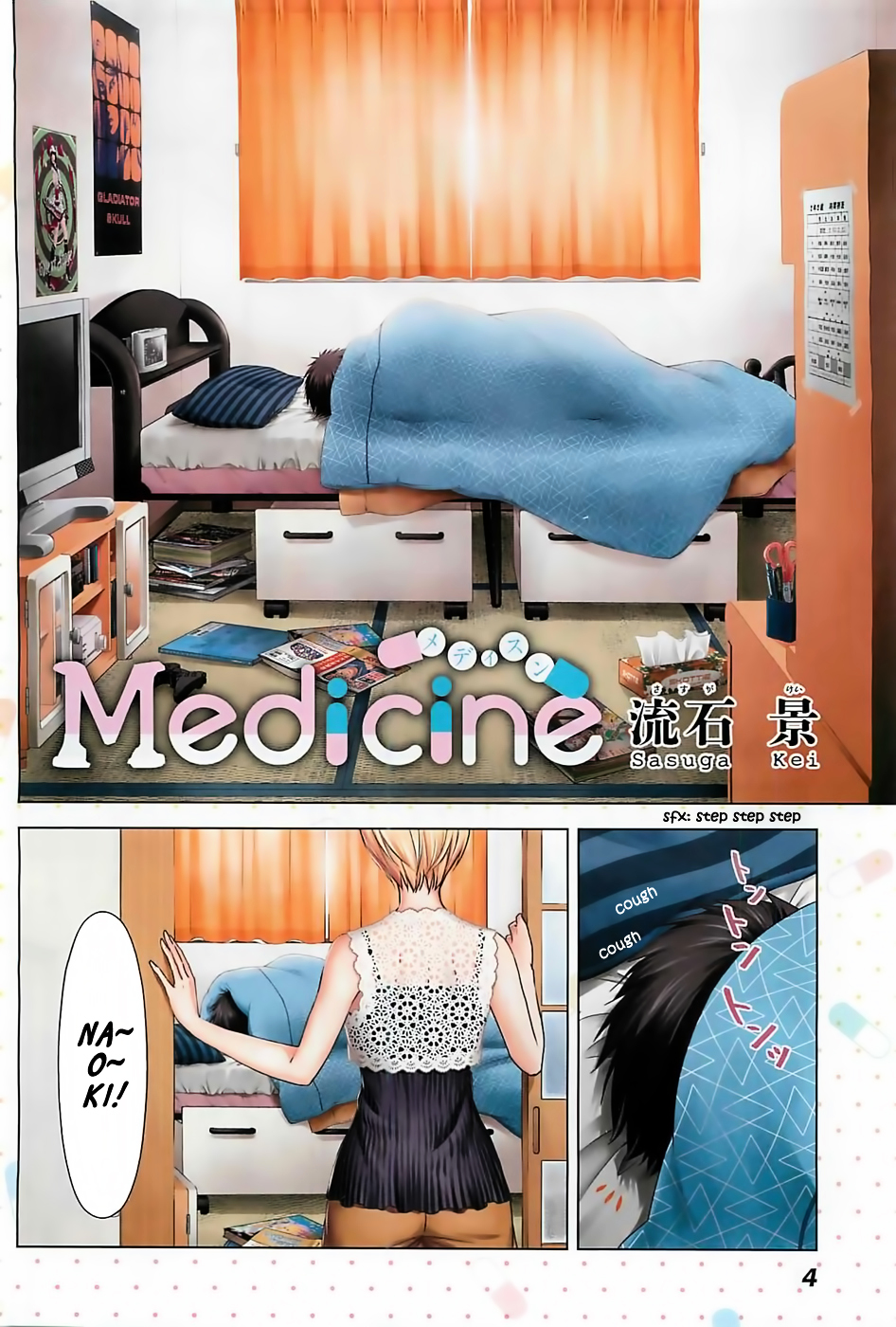 Medicine Chapter 0 page 4 - Chapter 0 : [Oneshot]
