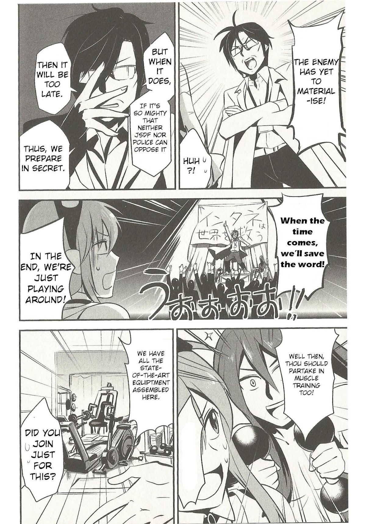 Meg Meg Singer Song Fighter Chapter 1.2 page 6 - Chapter 1 v2 : Birth