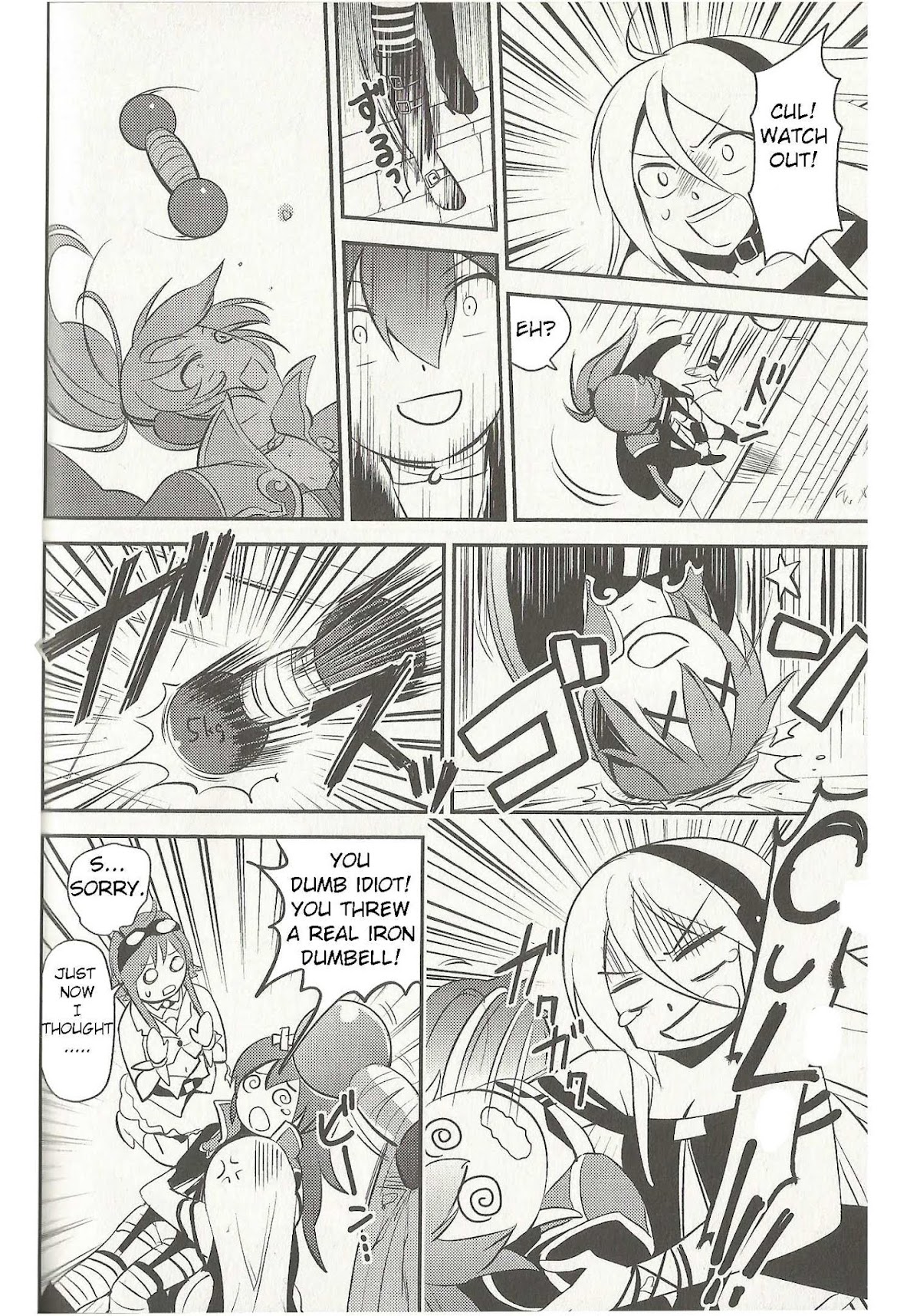 Meg Meg Singer Song Fighter Chapter 2 page 11 - Chapter 2 : Charge!