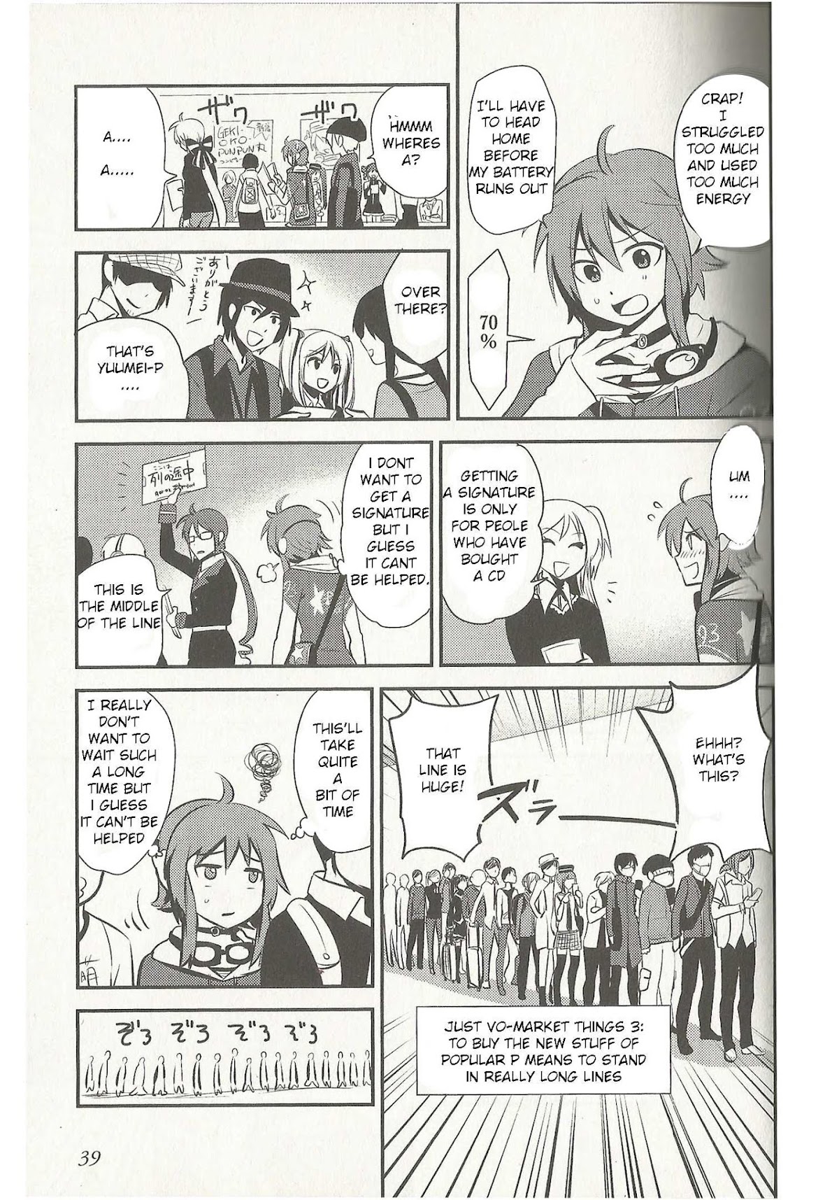 Meg Meg Singer Song Fighter Chapter 3 page 10 - Chapter 3 : Yuumei-P