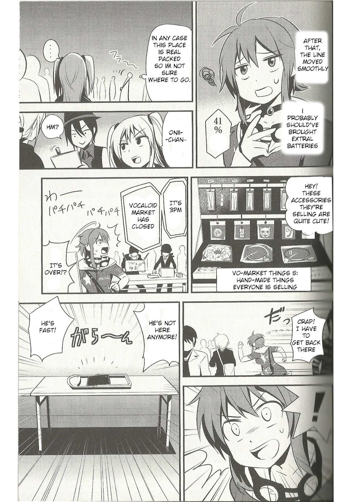 Meg Meg Singer Song Fighter Chapter 3 page 12 - Chapter 3 : Yuumei-P