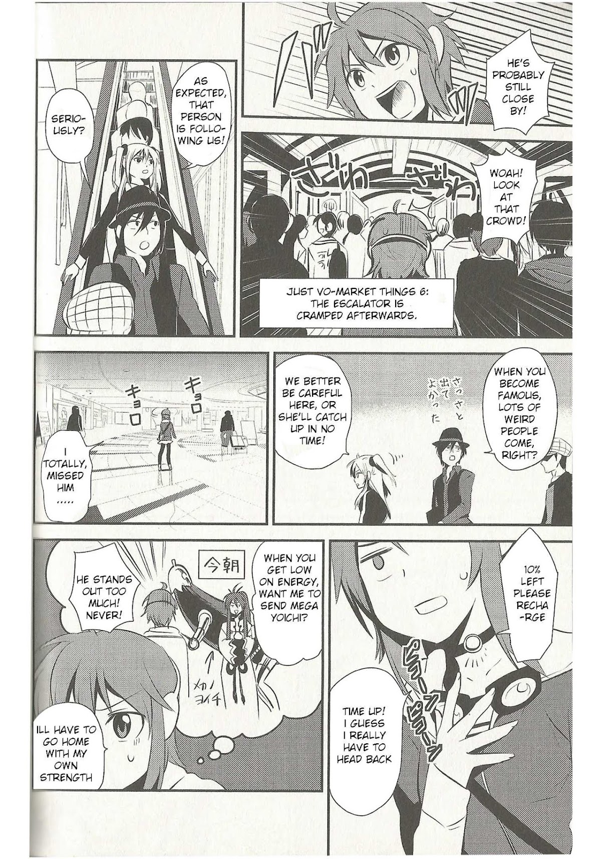 Meg Meg Singer Song Fighter Chapter 3 page 13 - Chapter 3 : Yuumei-P