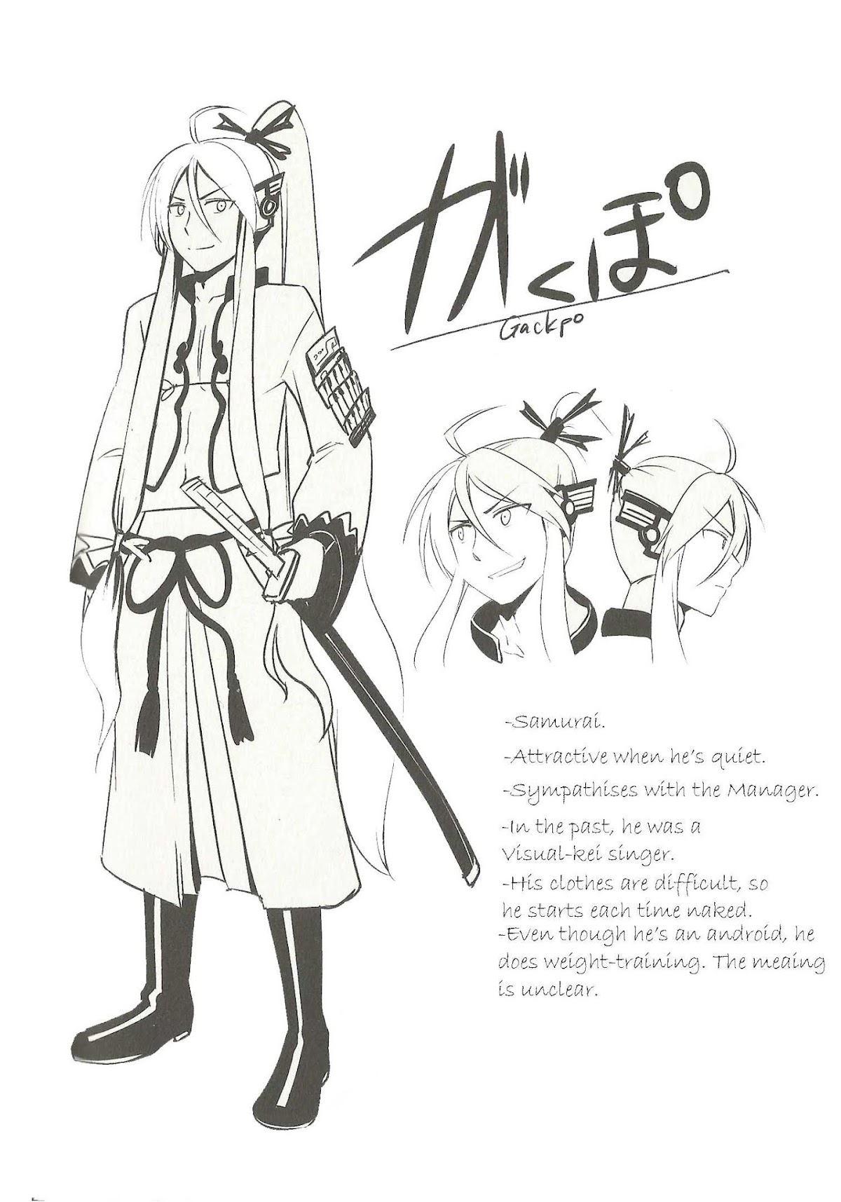 Meg Meg Singer Song Fighter Chapter 3 page 2 - Chapter 3 : Yuumei-P