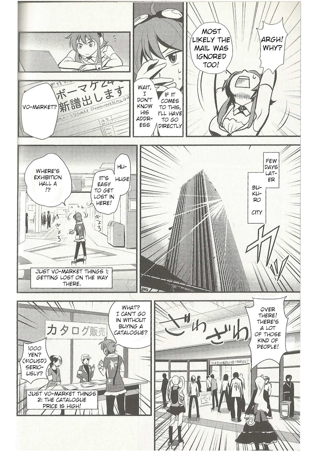Meg Meg Singer Song Fighter Chapter 3 page 9 - Chapter 3 : Yuumei-P