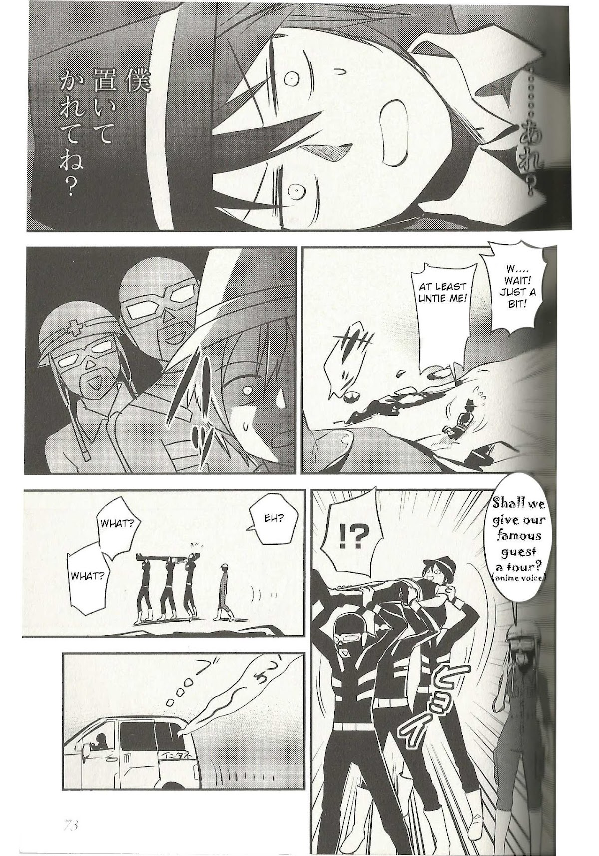 Meg Meg Singer Song Fighter Chapter 4 page 24 - Chapter 4 : Internet-Island!