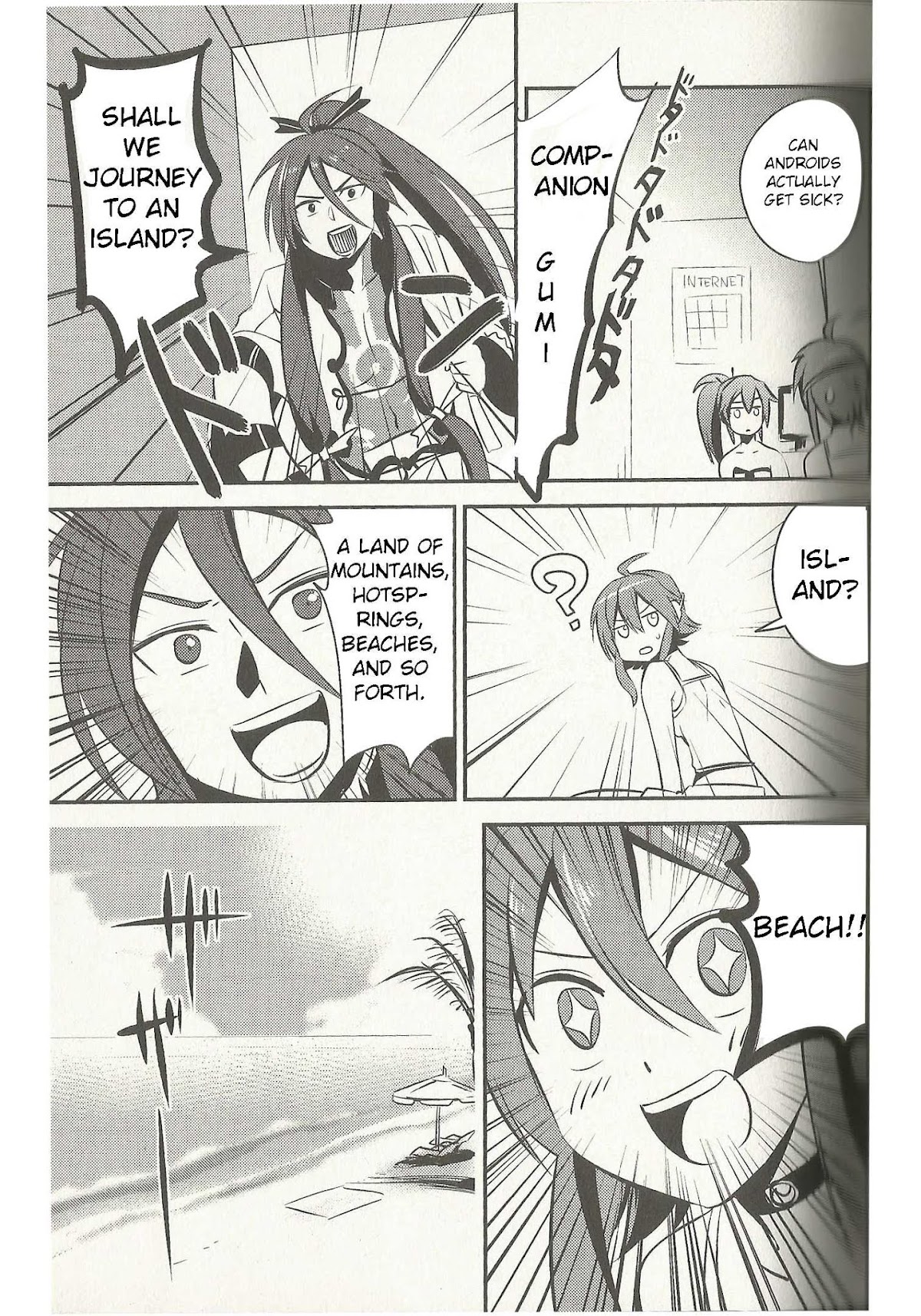 Meg Meg Singer Song Fighter Chapter 4 page 4 - Chapter 4 : Internet-Island!