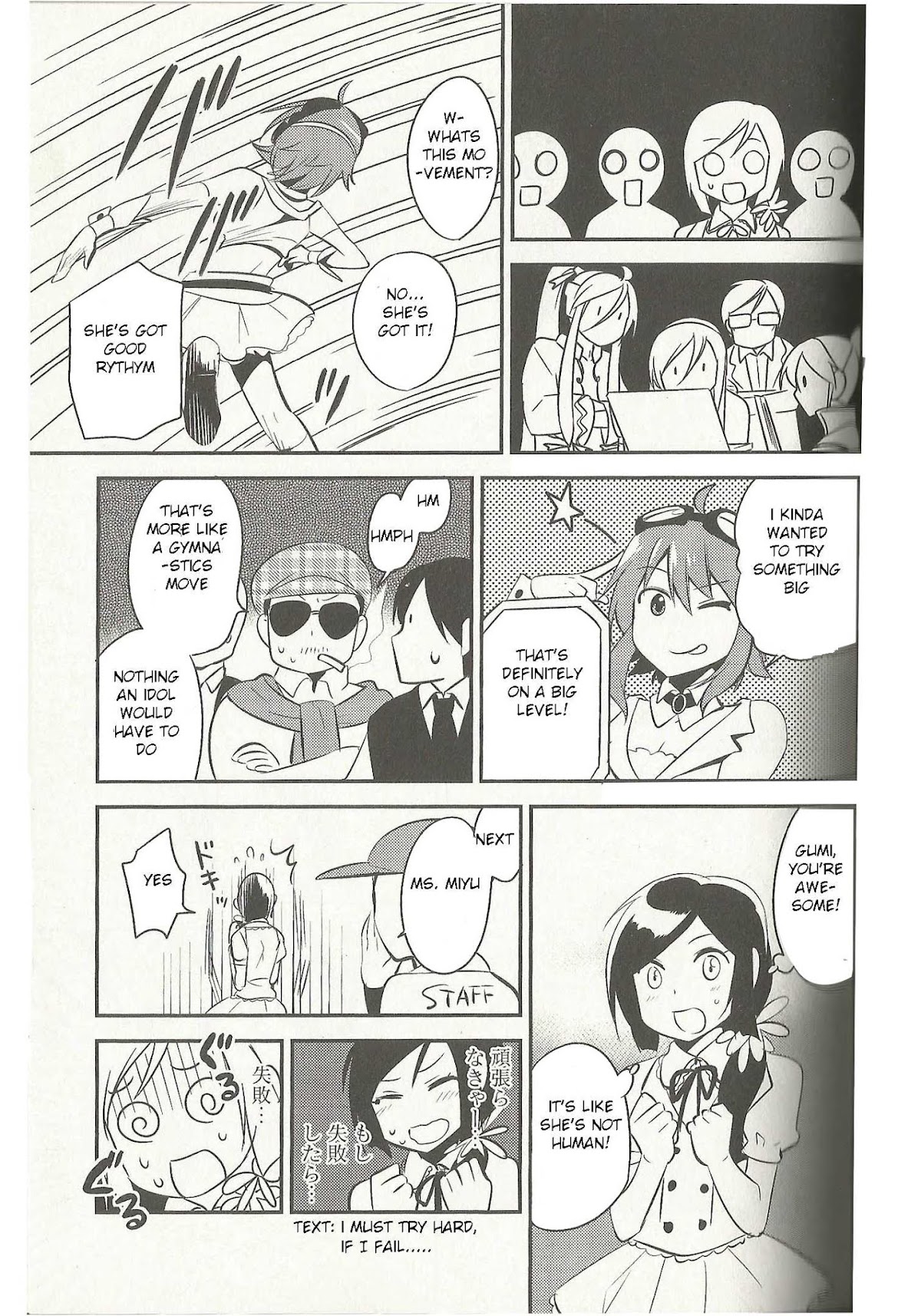 Meg Meg Singer Song Fighter Chapter 6 page 14 - Chapter 6 : Ally of Justice