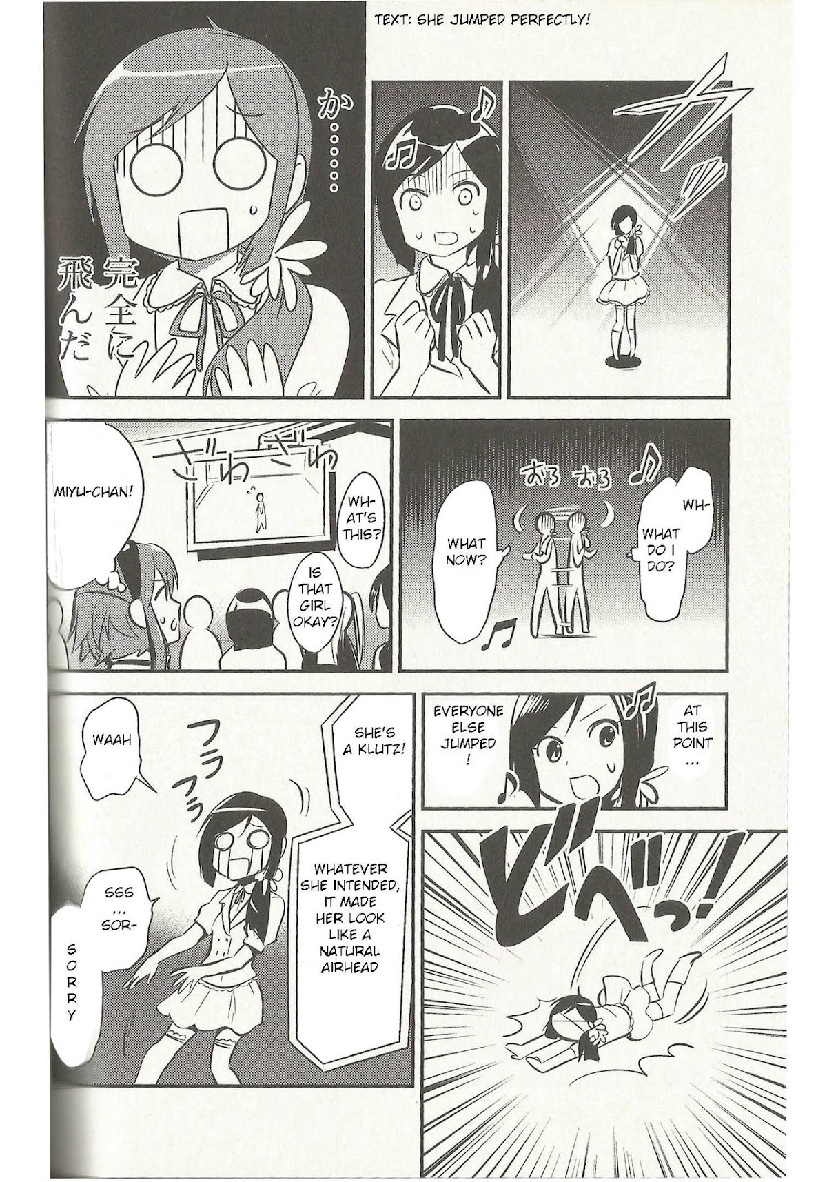 Meg Meg Singer Song Fighter Chapter 6 page 15 - Chapter 6 : Ally of Justice