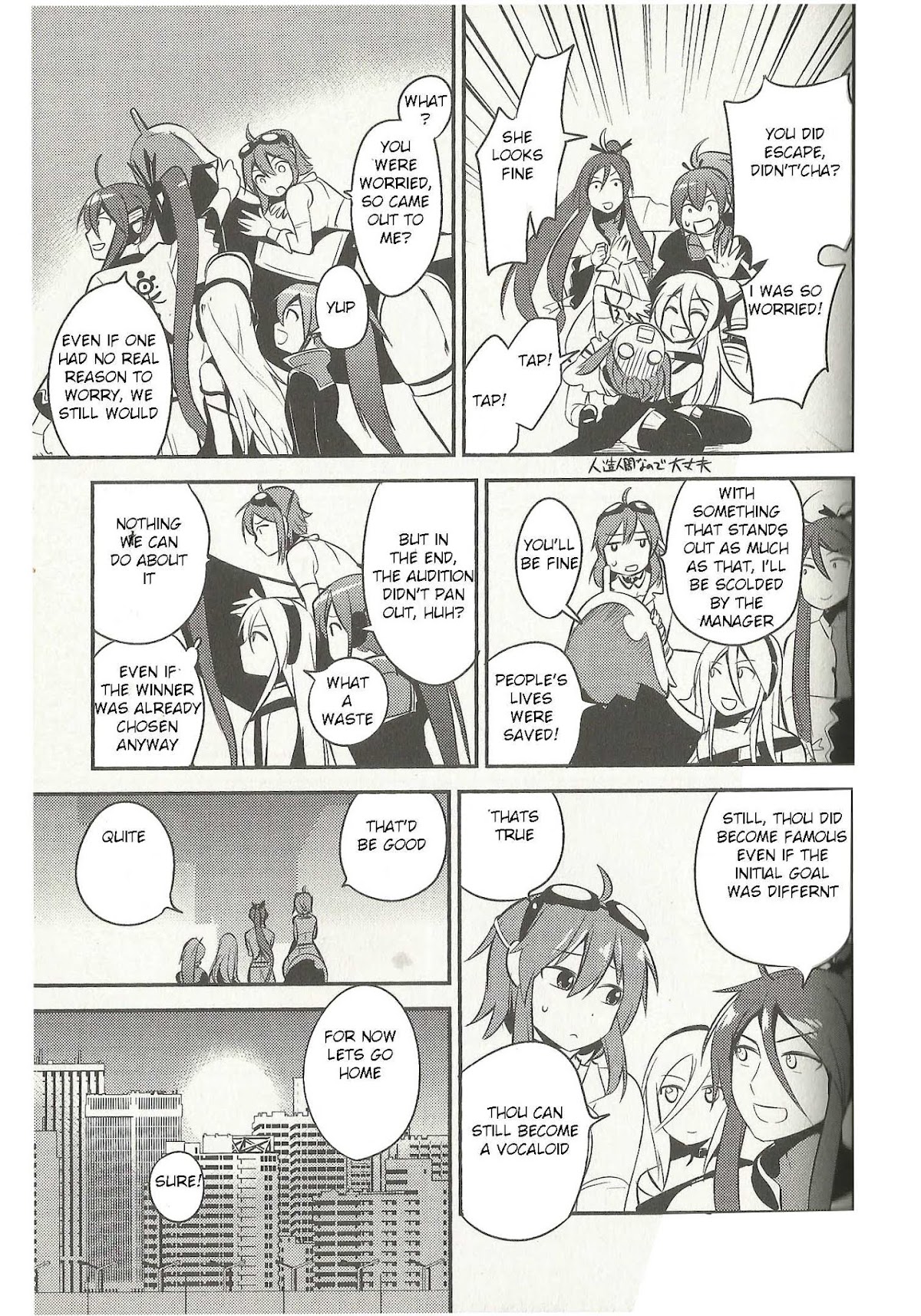 Meg Meg Singer Song Fighter Chapter 6 page 28 - Chapter 6 : Ally of Justice