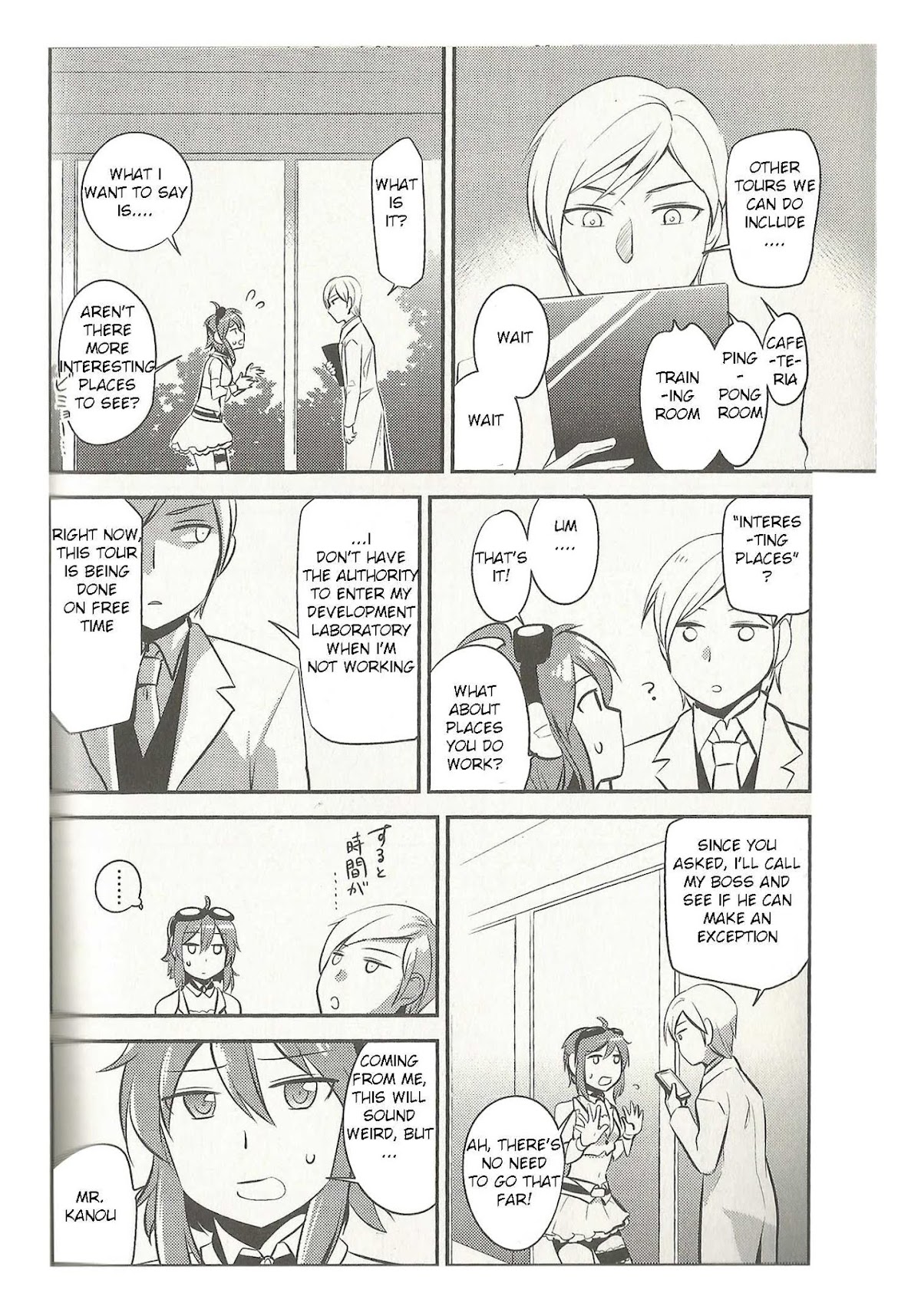Meg Meg Singer Song Fighter Chapter 7 page 11 - Chapter 7 : New Release!