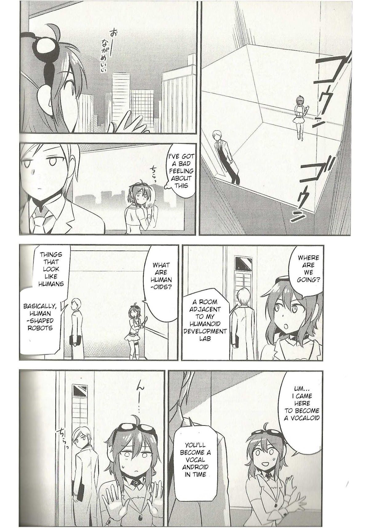 Meg Meg Singer Song Fighter Chapter 7 page 13 - Chapter 7 : New Release!