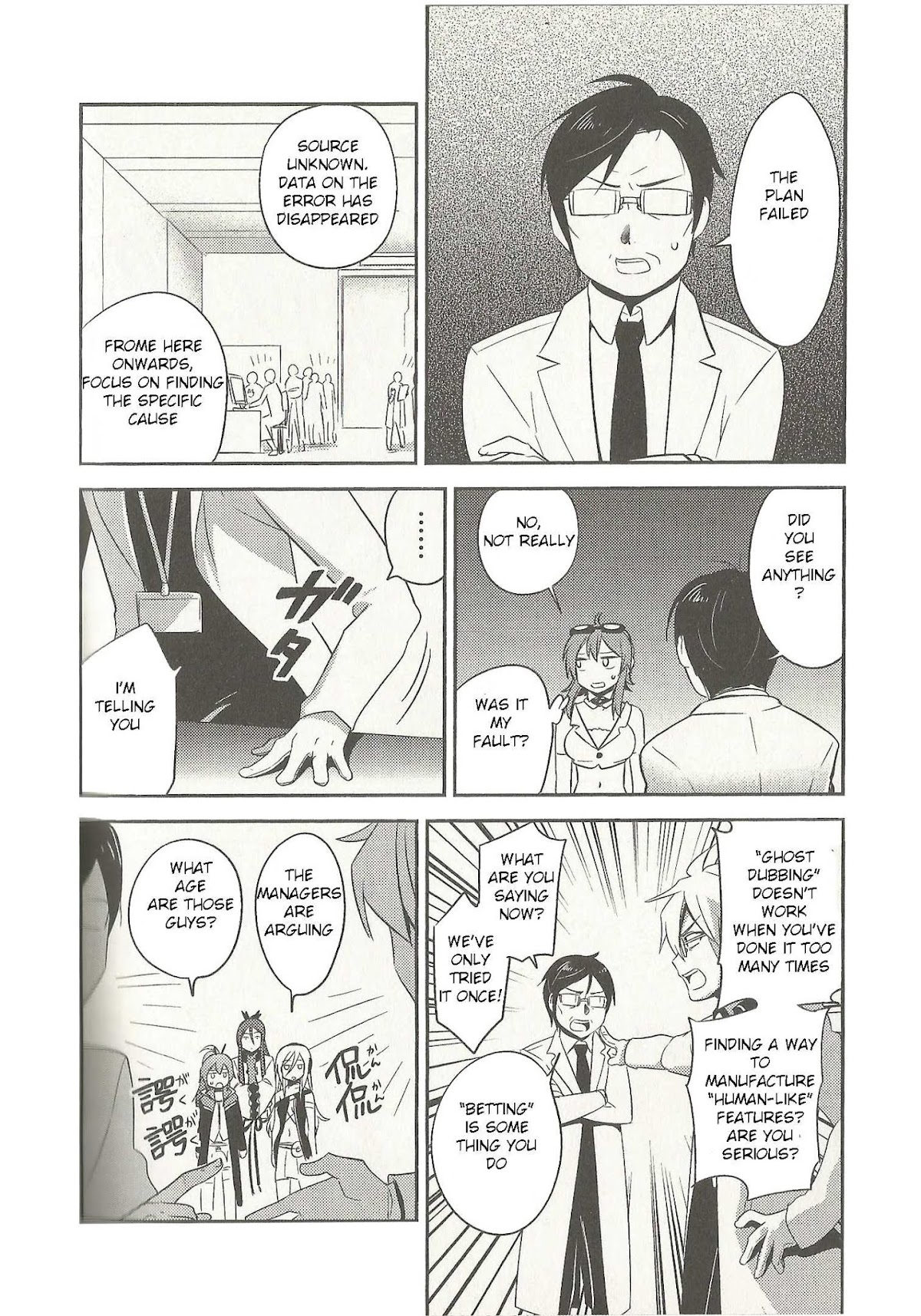 Meg Meg Singer Song Fighter Chapter 7 page 25 - Chapter 7 : New Release!