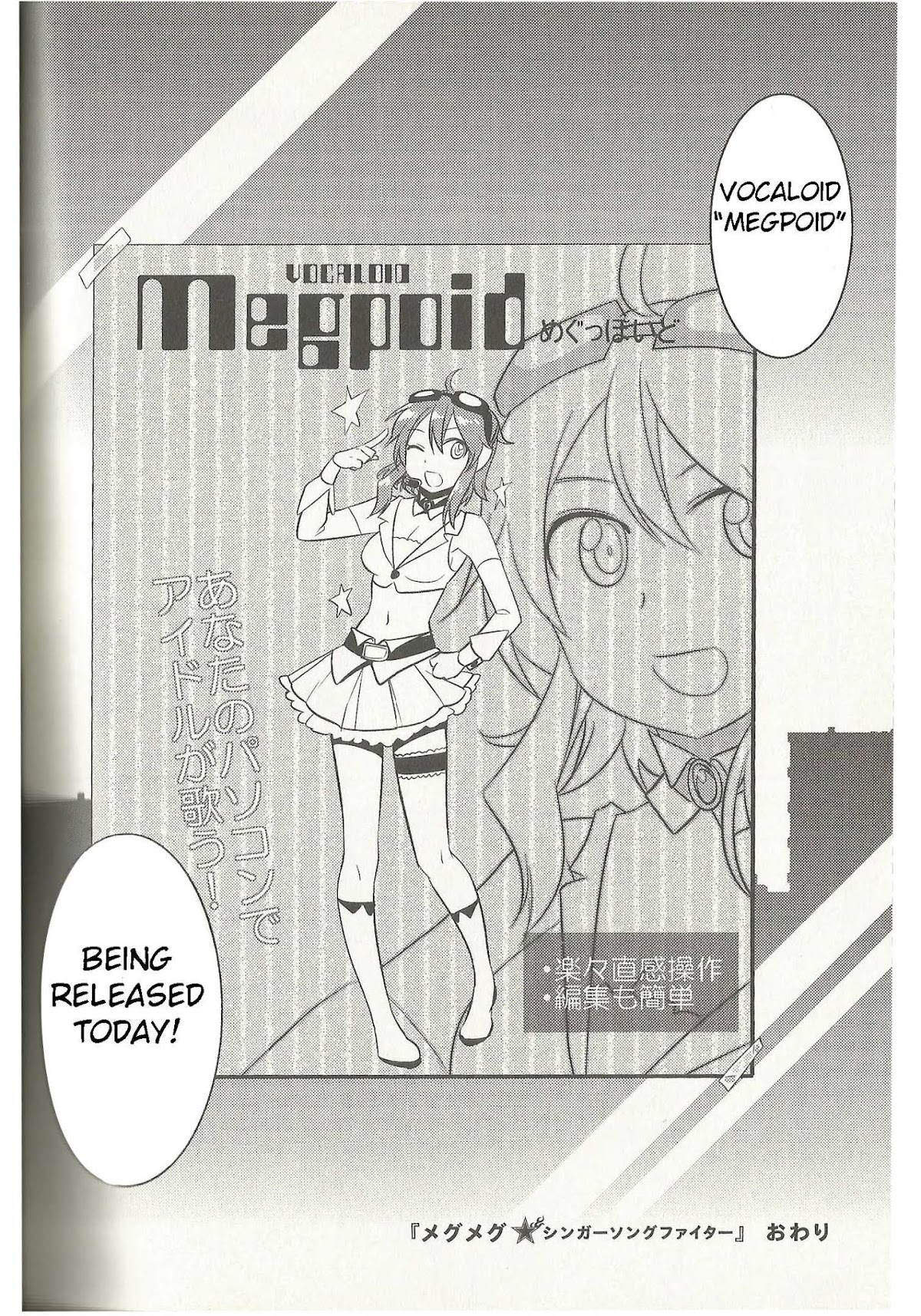 Meg Meg Singer Song Fighter Chapter 7 page 29 - Chapter 7 : New Release!