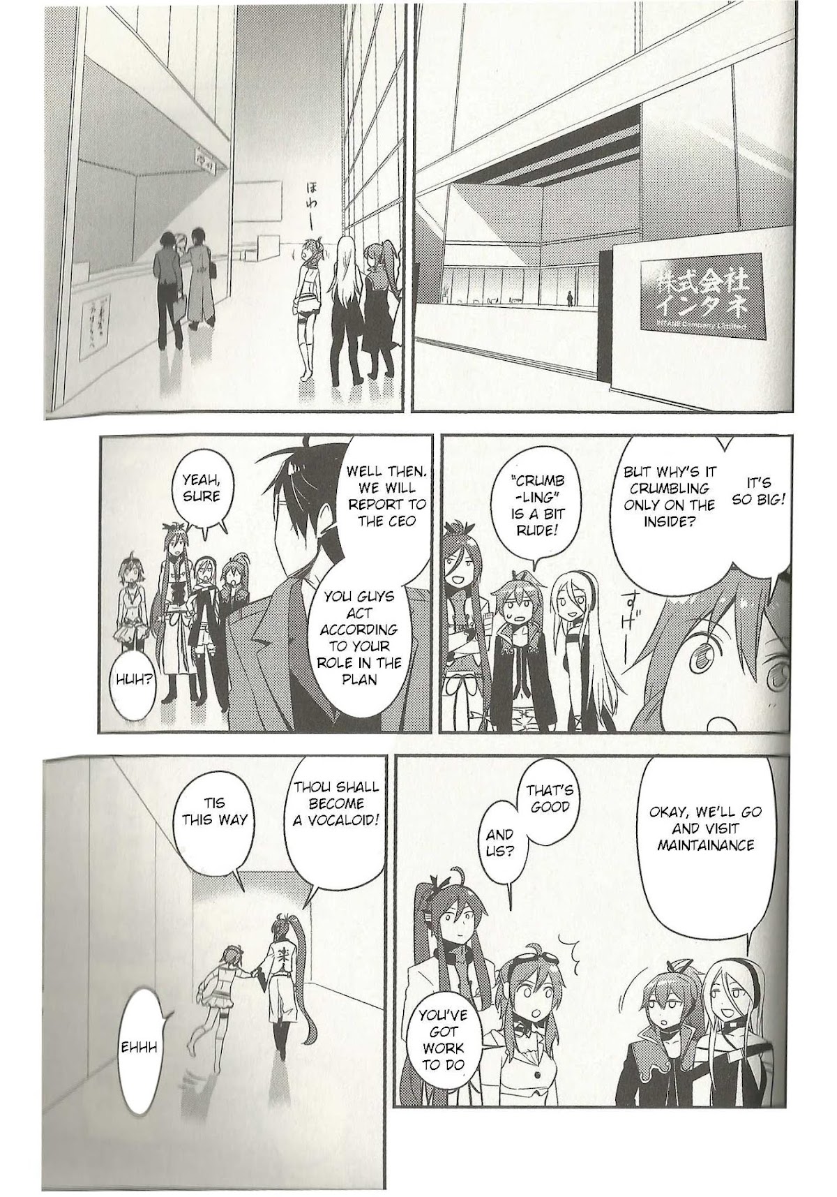 Meg Meg Singer Song Fighter Chapter 7 page 6 - Chapter 7 : New Release!