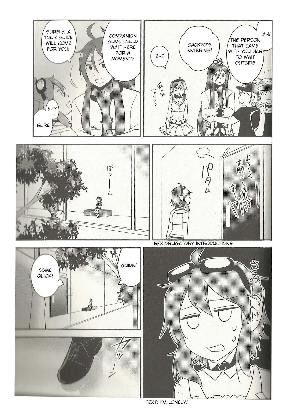 Meg Meg Singer Song Fighter Chapter 7 page 8 - Chapter 7 : New Release!