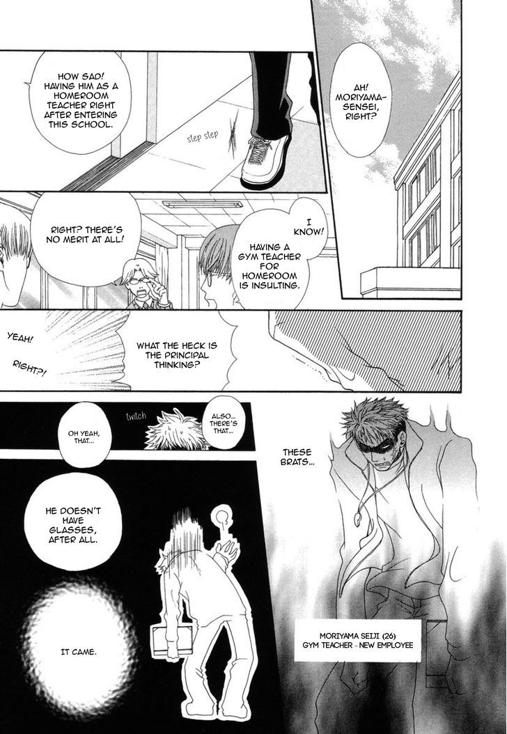 Mega Giga Panic Shiritsu Renshuu Gakuen Chapter 1 page 11 - Chapter 1