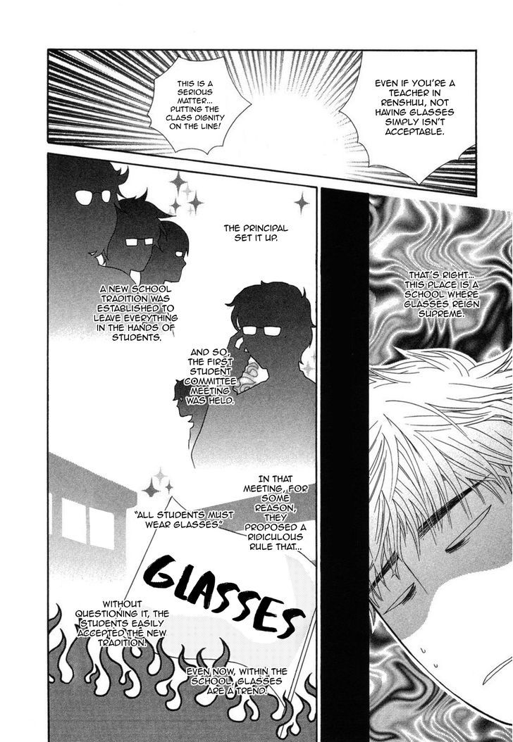 Mega Giga Panic Shiritsu Renshuu Gakuen Chapter 1 page 12 - Chapter 1