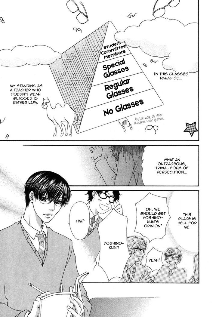 Mega Giga Panic Shiritsu Renshuu Gakuen Chapter 1 page 13 - Chapter 1