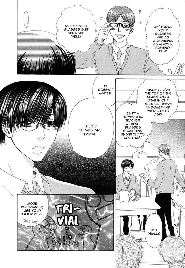 Mega Giga Panic Shiritsu Renshuu Gakuen Chapter 1 page 14 - Chapter 1