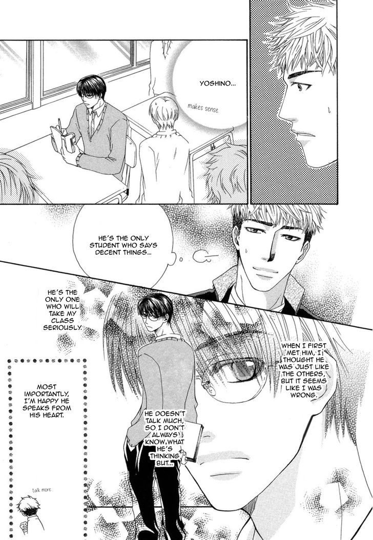 Mega Giga Panic Shiritsu Renshuu Gakuen Chapter 1 page 15 - Chapter 1