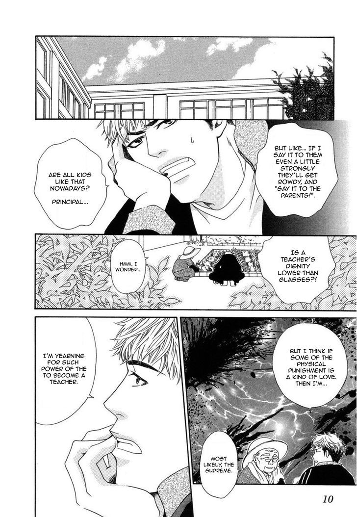 Mega Giga Panic Shiritsu Renshuu Gakuen Chapter 1 page 16 - Chapter 1