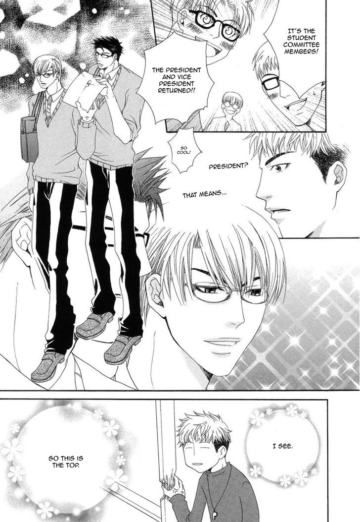Mega Giga Panic Shiritsu Renshuu Gakuen Chapter 1 page 19 - Chapter 1