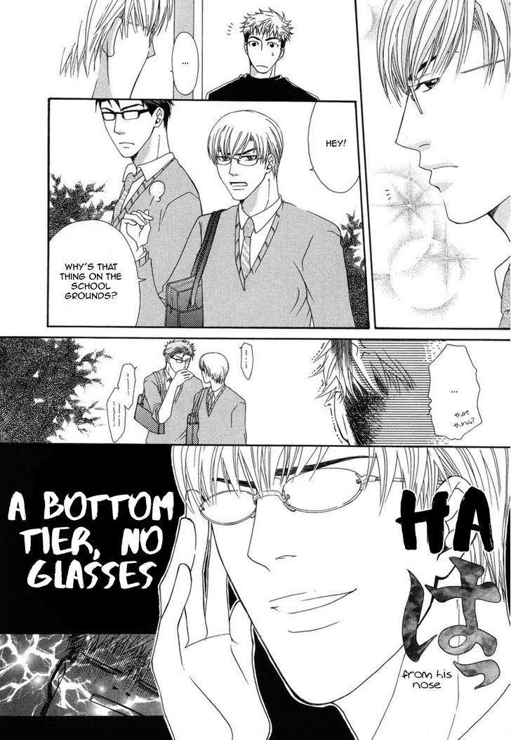 Mega Giga Panic Shiritsu Renshuu Gakuen Chapter 1 page 20 - Chapter 1