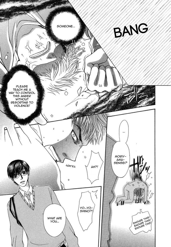 Mega Giga Panic Shiritsu Renshuu Gakuen Chapter 1 page 21 - Chapter 1