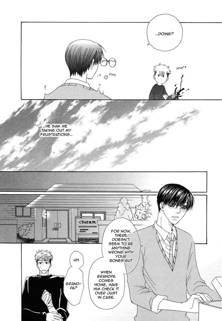 Mega Giga Panic Shiritsu Renshuu Gakuen Chapter 1 page 22 - Chapter 1