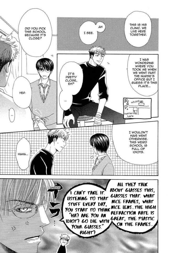 Mega Giga Panic Shiritsu Renshuu Gakuen Chapter 1 page 23 - Chapter 1