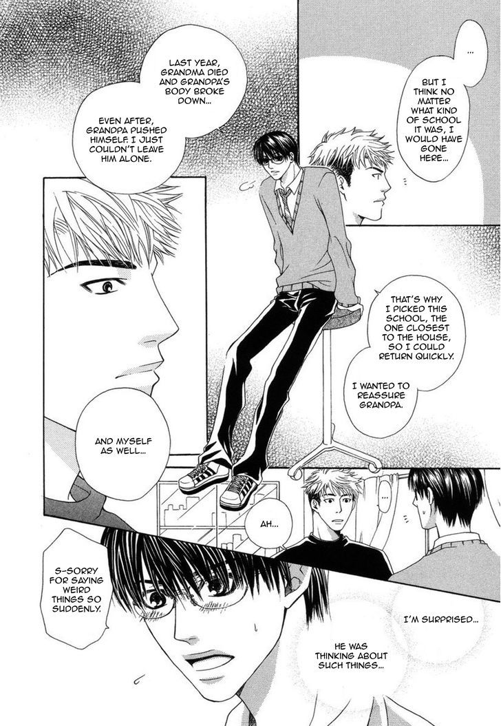 Mega Giga Panic Shiritsu Renshuu Gakuen Chapter 1 page 24 - Chapter 1
