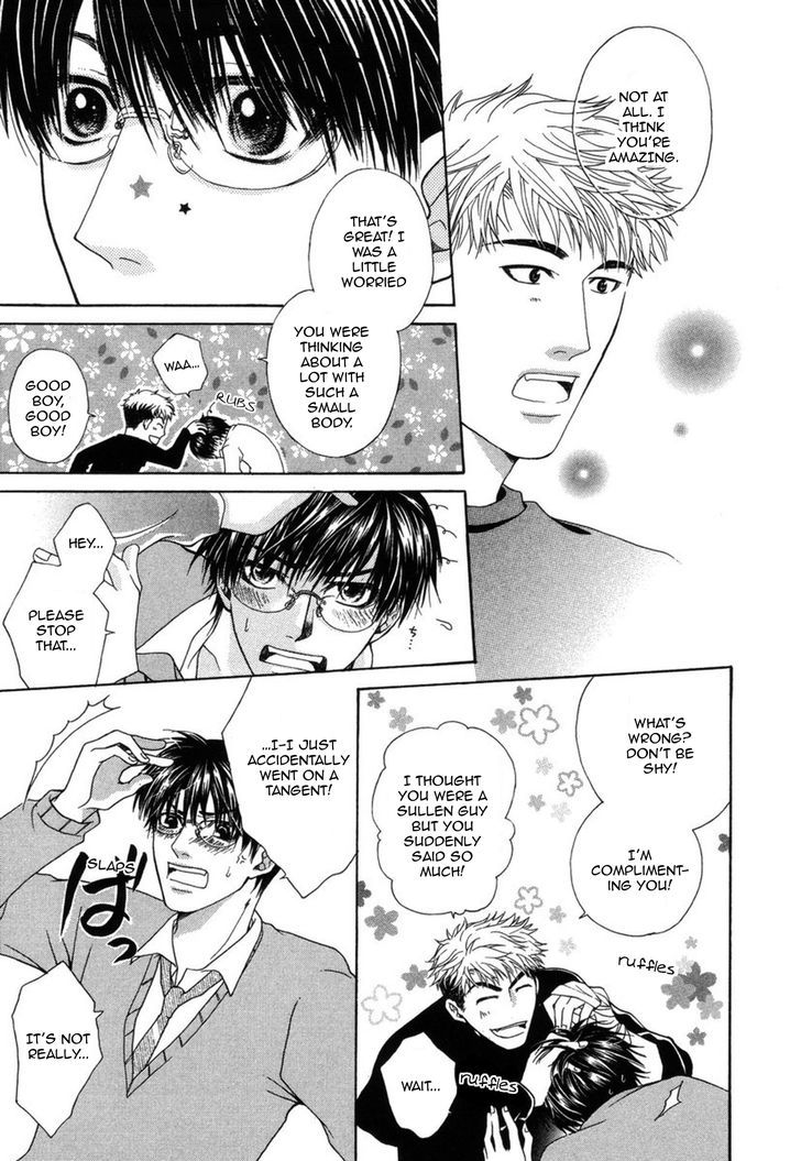 Mega Giga Panic Shiritsu Renshuu Gakuen Chapter 1 page 25 - Chapter 1