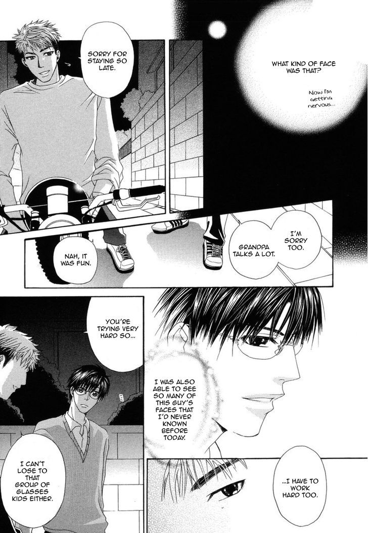 Mega Giga Panic Shiritsu Renshuu Gakuen Chapter 1 page 27 - Chapter 1