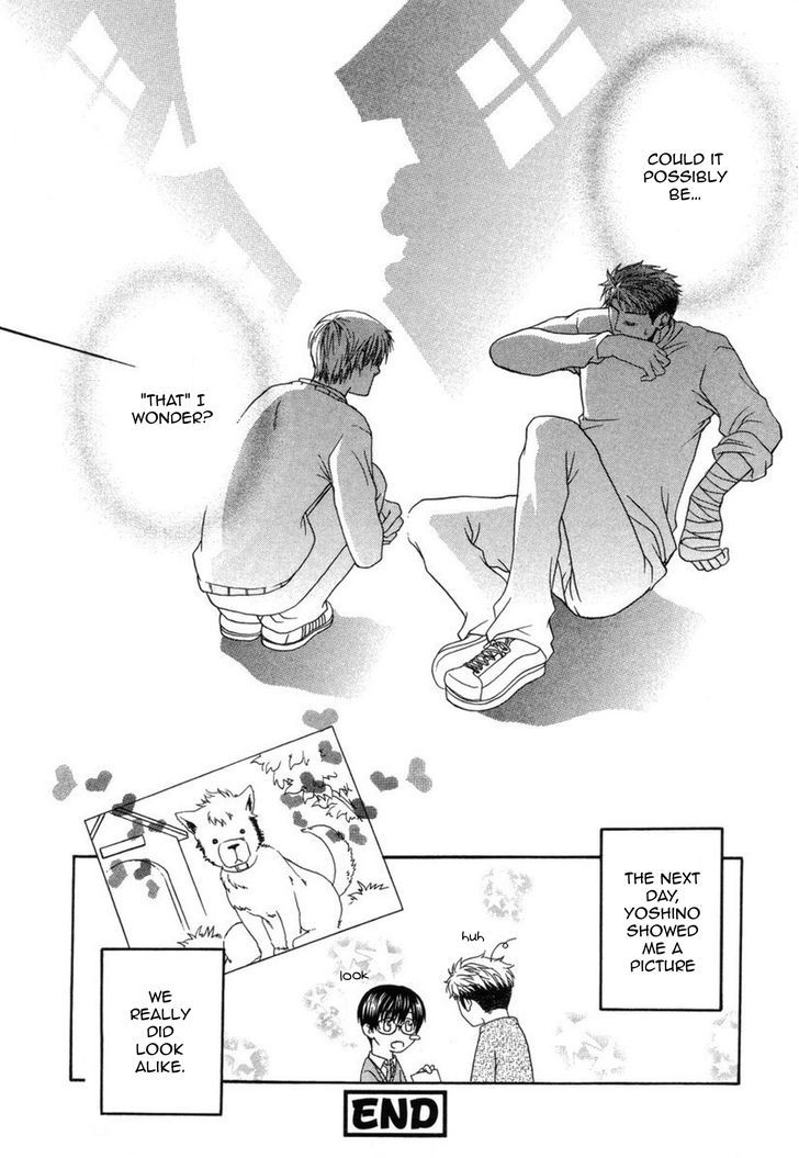 Mega Giga Panic Shiritsu Renshuu Gakuen Chapter 1 page 32 - Chapter 1