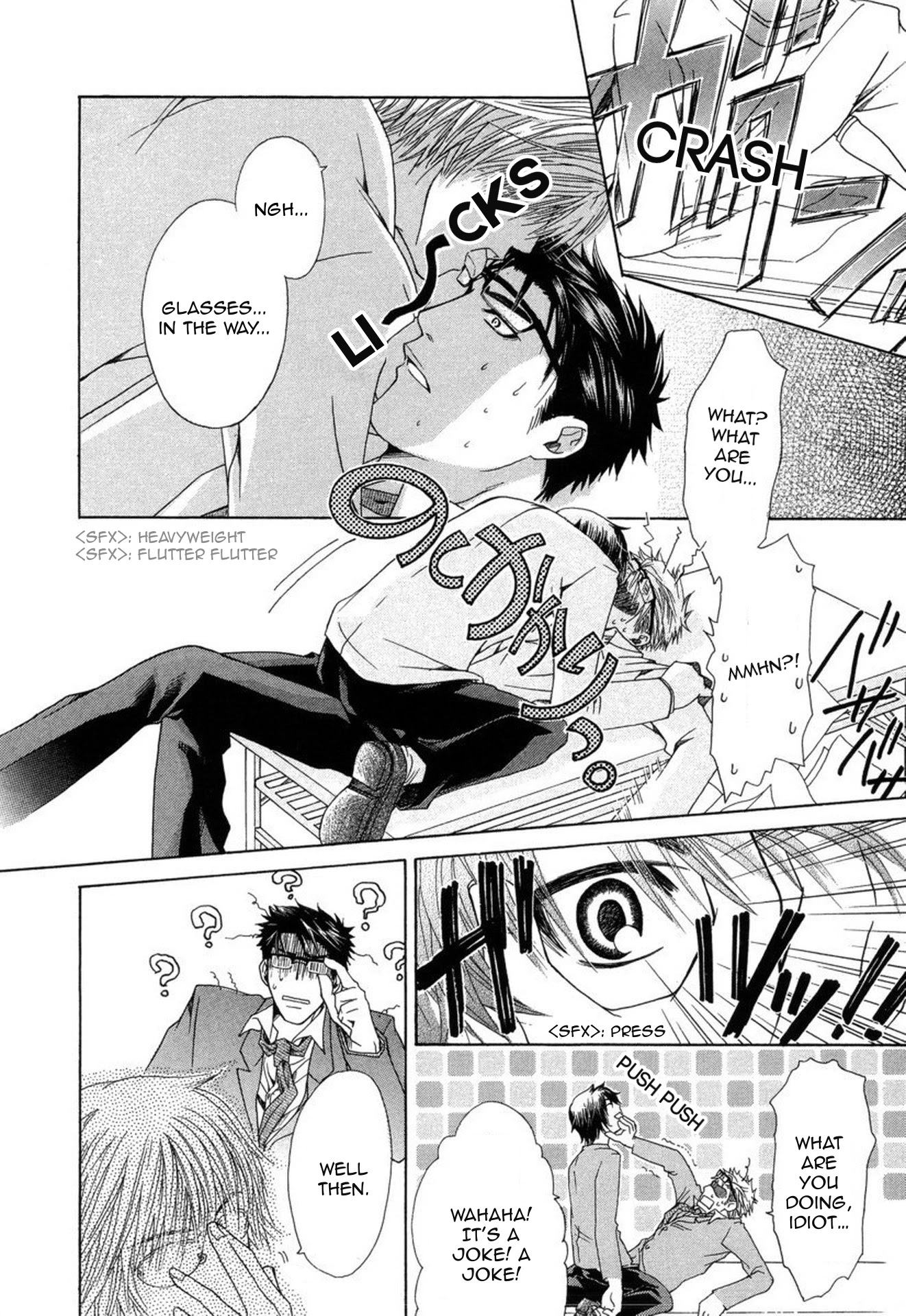 Mega Giga Panic Shiritsu Renshuu Gakuen Chapter 2 page 13 - Chapter 2