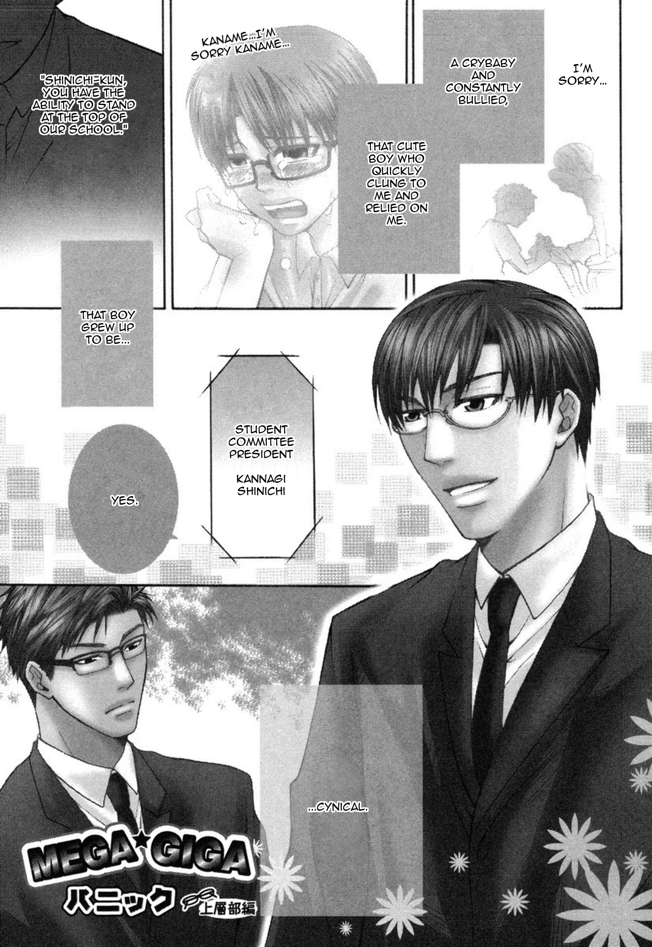 Mega Giga Panic Shiritsu Renshuu Gakuen Chapter 2 page 4 - Chapter 2