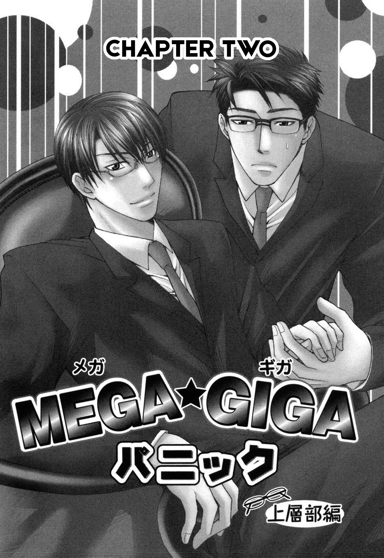 Mega Giga Panic Shiritsu Renshuu Gakuen Chapter 2 page 5 - Chapter 2