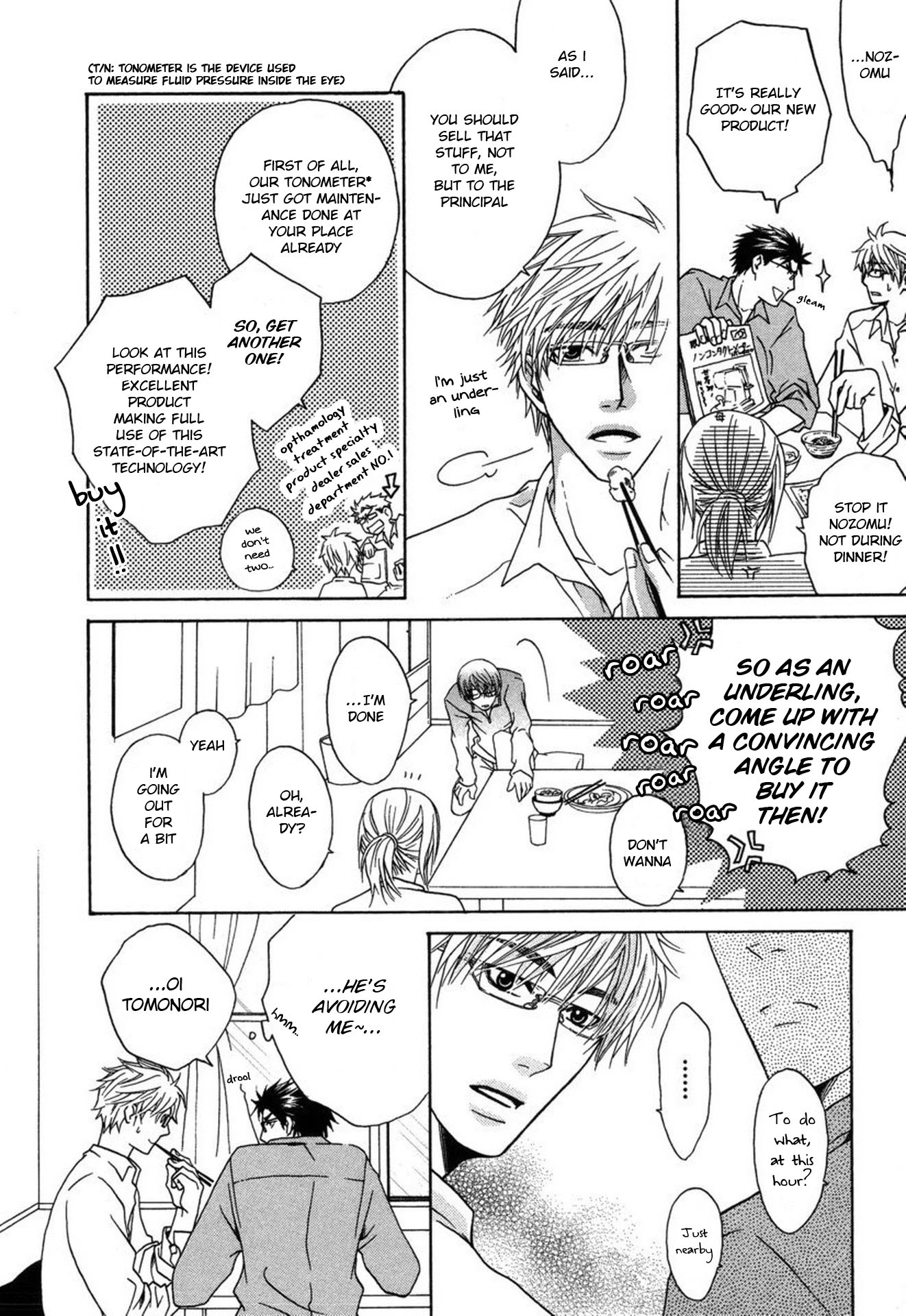 Mega Giga Panic Shiritsu Renshuu Gakuen Chapter 3 page 12 - Chapter 3